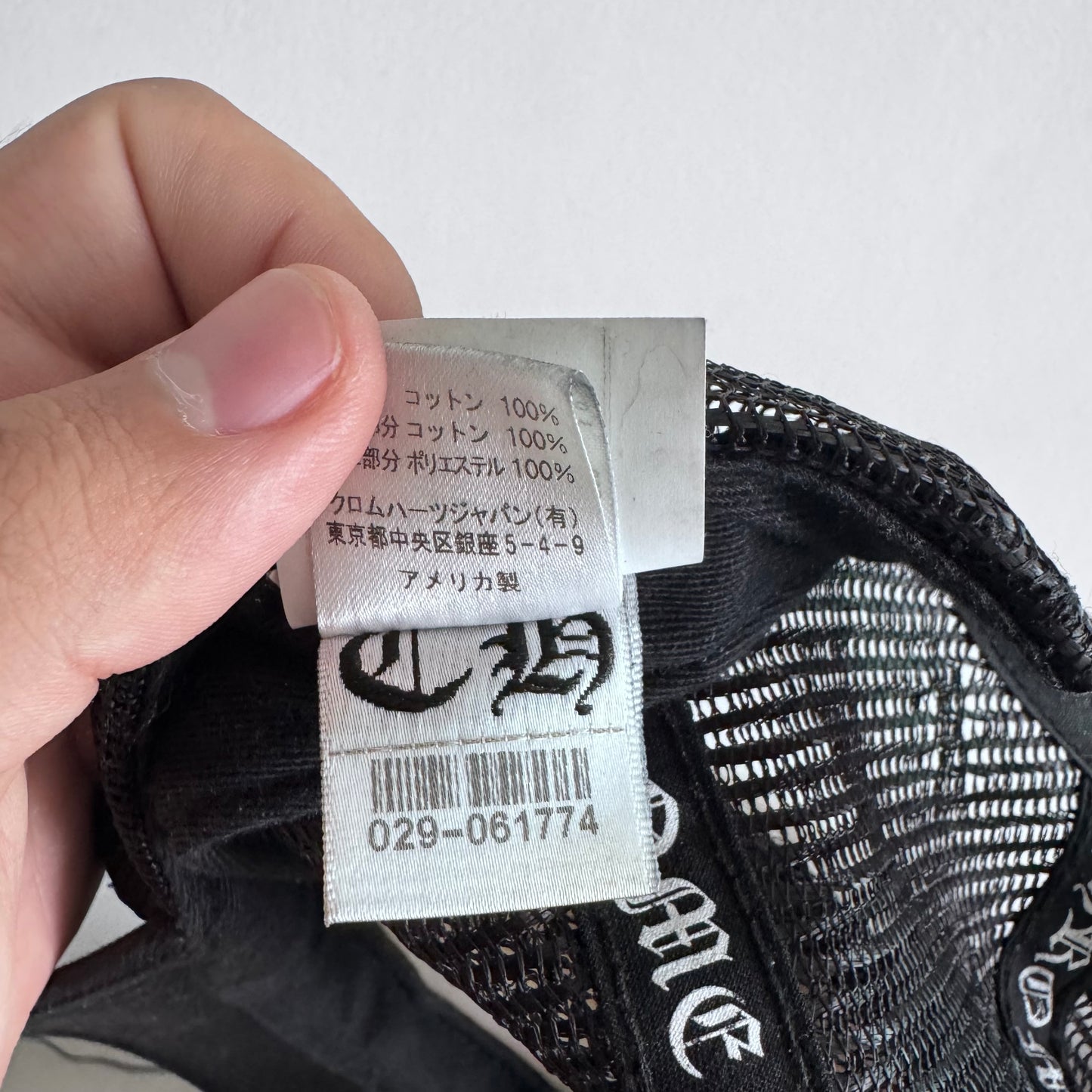 Chrome Hearts Hollywood Trucker Hat