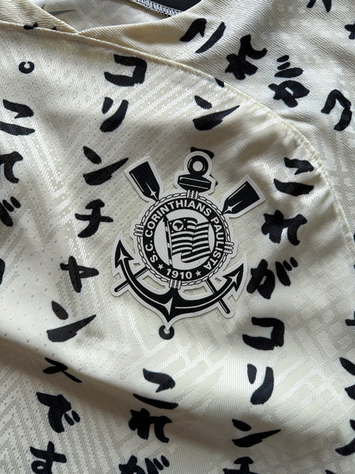 2022 Nike Corinthians Japan Commemoration Jersey