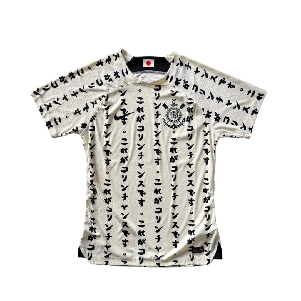 2022 Nike Corinthians Japan Commemoration Jersey