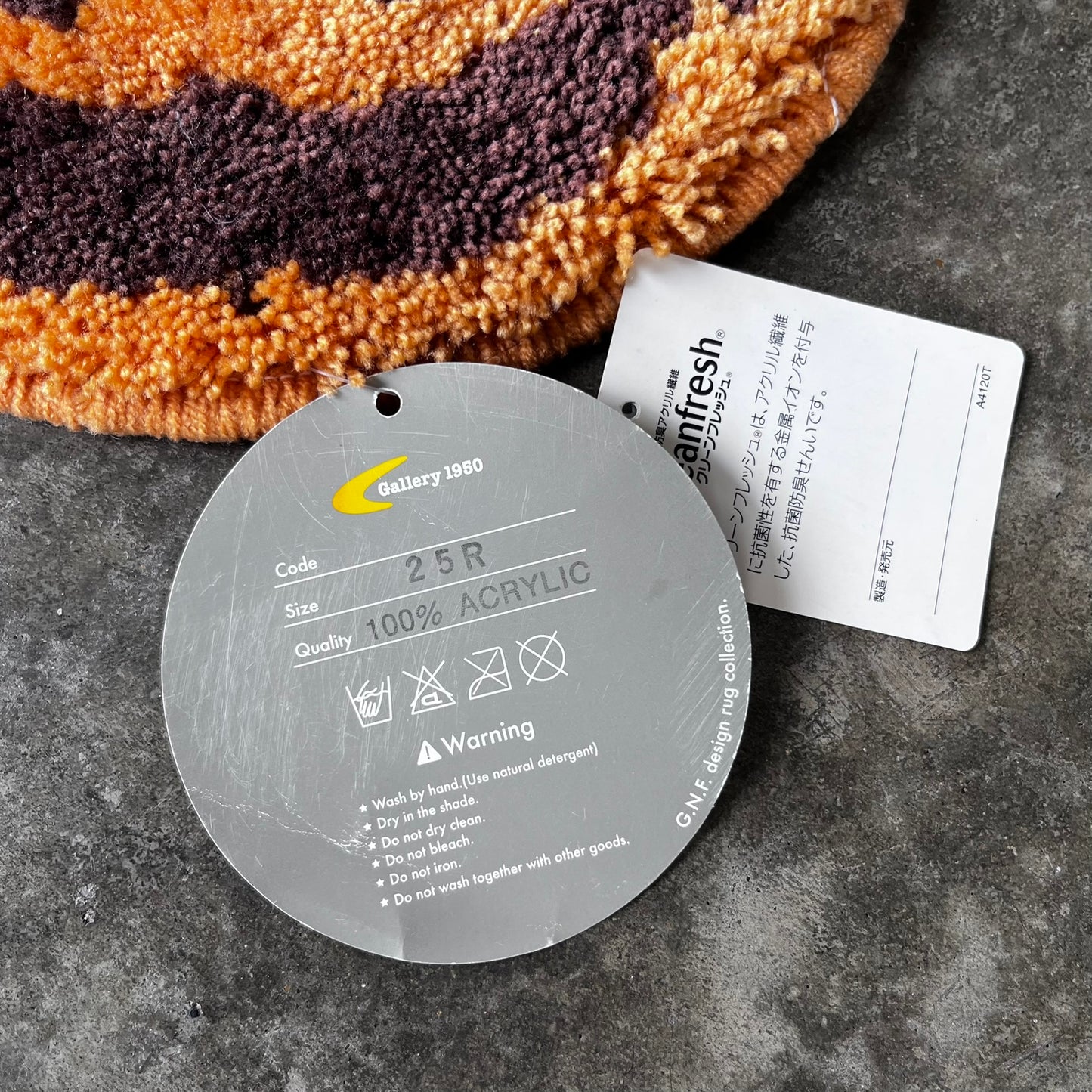 Stüssy x Gallery1950 Japan Exclusive Mini Rug